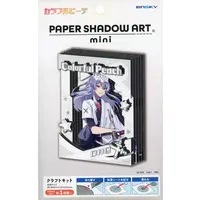 Paper kit - PAPER SHADOW ART
