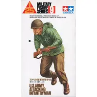 Plastic Model Kit - Military Figure Series