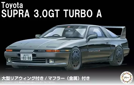 1/24 Scale Model Kit - Inch-up Series / SUPRA