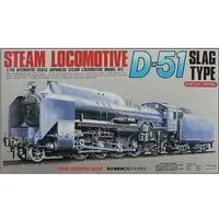 1/50 Scale Model Kit - Steam locomotive