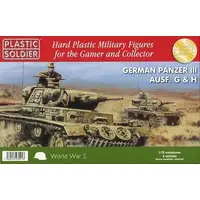 1/72 Scale Model Kit - Tank