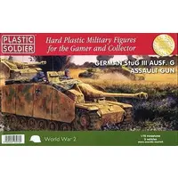 1/72 Scale Model Kit - Tank