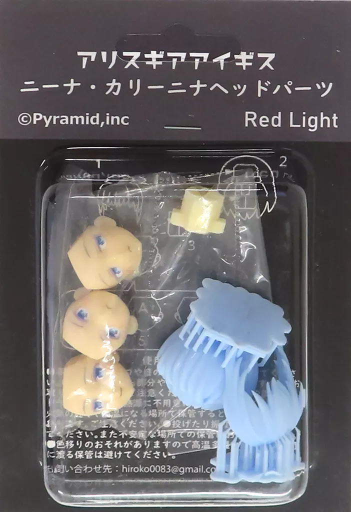 Resin cast kit - Plastic Model Parts - MEGAMI DEVICE