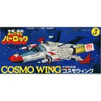 Plastic Model Kit - Space Pirate Captain Herlock