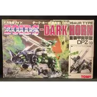 Plastic Model Kit - ZOIDS