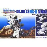 Plastic Model Kit - ZOIDS / Gojulas