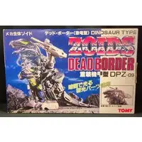 Plastic Model Kit - ZOIDS