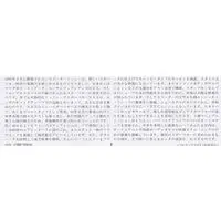 1/24 Scale Model Kit - Honda / Honda NSX