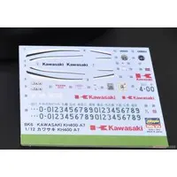 1/12 Scale Model Kit - Kawasaki