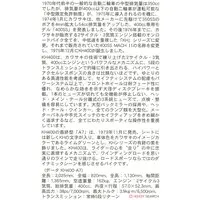 1/12 Scale Model Kit - Kawasaki