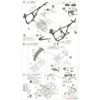 1/12 Scale Model Kit - Kawasaki
