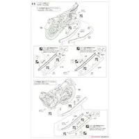 1/12 Scale Model Kit - Kawasaki