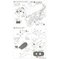 1/12 Scale Model Kit - Kawasaki