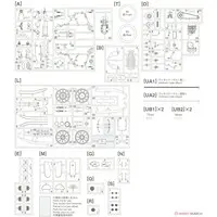 1/12 Scale Model Kit - Kawasaki