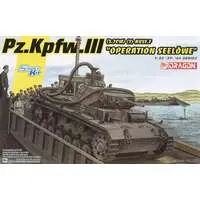1/35 Scale Model Kit - Tank