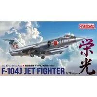 1/72 Scale Model Kit - Japan Self-Defense Forces