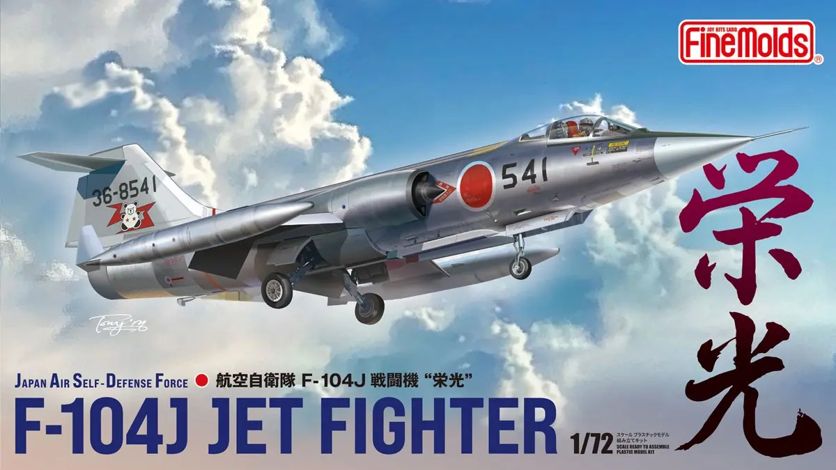 1/72 Scale Model Kit - Japan Self-Defense Forces (航空自衛隊 F