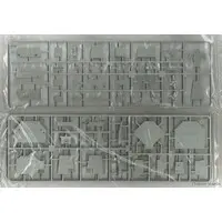 1/350 Scale Model Kit - SKY WAVE