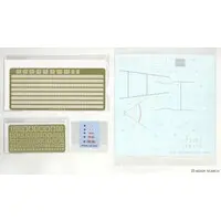 1/350 Scale Model Kit - SKY WAVE