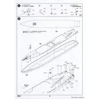 1/350 Scale Model Kit - SKY WAVE