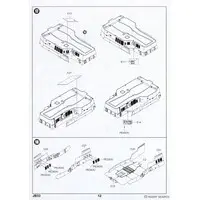 1/350 Scale Model Kit - SKY WAVE