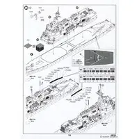 1/350 Scale Model Kit - SKY WAVE