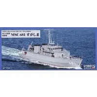 1/350 Scale Model Kit - SKY WAVE