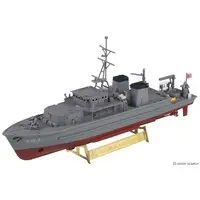 1/350 Scale Model Kit - SKY WAVE