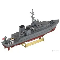 1/350 Scale Model Kit - SKY WAVE