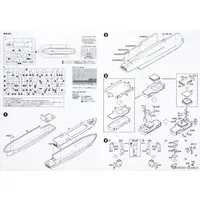 1/350 Scale Model Kit - SKY WAVE