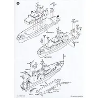 1/350 Scale Model Kit - SKY WAVE
