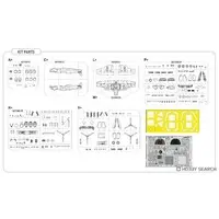 1/48 Scale Model Kit - Fighter aircraft model kits / Supermarine Spitfire