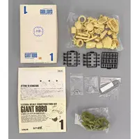 Garage Kit - Plastic Model Kit - Giant Robo