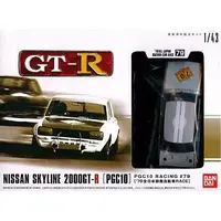 1/43 Scale Model Kit - NISSAN / SKYLINE
