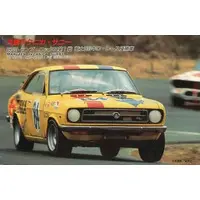 1/24 Scale Model Kit - Racing Series