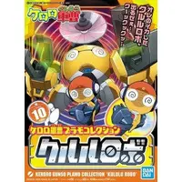 Plastic Model Kit - Keroro Gunsou / Kururu