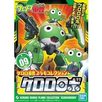 Plastic Model Kit - Keroro Gunsou / Keroro