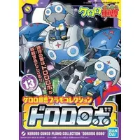 Plastic Model Kit - Keroro Gunsou / Dororo