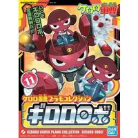 Plastic Model Kit - Keroro Gunsou / Giroro