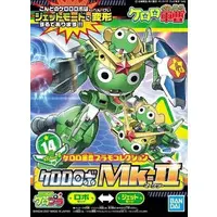 Plastic Model Kit - Keroro Gunsou / Keroro