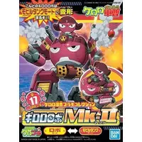 Plastic Model Kit - Keroro Gunsou / Giroro