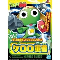Plastic Model Kit - Keroro Gunsou