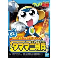 Gundam Models - SD GUNDAM / Tamama (Keroro Gunsou)