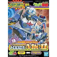 Plastic Model Kit - Keroro Gunsou / Dororo