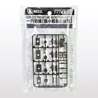 1/350 Scale Model Kit - Tank