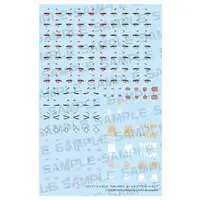 MEGAMI DEVICE M.S.G - MEGAMI DEVICE M.S.G PUNI☆MOFU KIN XIAO EYE DECAL SET Model Kit