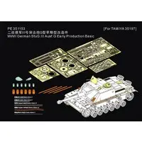 1/35 Scale Model Kit - Etching parts