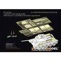 1/35 Scale Model Kit - Etching parts / T-34