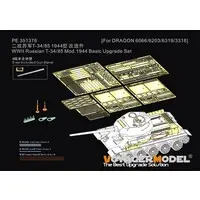 1/35 Scale Model Kit - Etching parts / T-34