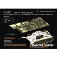 1/35 Scale Model Kit - Etching parts / T-34